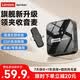 聯想（Lenovo）【口碑優選】無線領夾麥克風直播錄音設備戶外短視頻抖音K歌收音麥2026最新款降噪話筒一拖一LEM-3