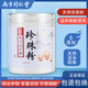 南京同仁堂珍珠粉涂抹面膜粉外用淡斑去黃提亮天然面膜粉軟膜粉正品女 珍珠粉1瓶