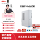 聯想（Lenovo）天逸510S尊享版 臺式機主機電腦  家用商務辦公臺式電腦 小機箱 I5-14400 16G 512G 23.8英寸套機