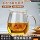 RICH YOUR HOME德國品質加厚杯辦公室女帶蓋子花茶杯帶把過濾茶水飲水杯 [加厚]350ML玲瓏杯