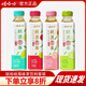 娃哈哈新品桃源茶事低糖果味茶飲料500ml*15瓶多口味可選整箱 現(xiàn)有口味組合500ml*15瓶 口味