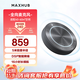 MAXHUB視頻會議全向麥克風/360°5米拾音器藍牙無線連接桌面揚聲器音箱/20-40㎡會議室解決方案BM22