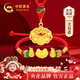 中國黃金（CHINA GOLD）平安鎖黃金項鏈寶寶足金鎖嬰兒長命鎖滿月生日新生兒見面周歲禮物 【今/次日達】足金平安鎖項鏈+葫蘆平安鎖手繩