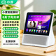小度智能屏8C藍牙音箱2026新款10C智能音響WIFI移動電視生日禮物老人Ai機器人視頻通話鬧鐘學習機家用 小度智能屏8C公開版白色【8英寸】