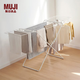 MUJI 鐵制 室內晾曬架 落地晾衣架家用 白色 大