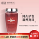 卡詩（KERASTASE）氨基酸水光洗發水250ml 女士染后護色絢色恒護洗發水蓬松洗頭液 護色（新包裝透明款）250ml