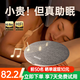 金運【熱銷100萬+丨助眠0差評】枕下睡眠音響枕頭邊上助眠音箱蝶超高音質(zhì)家用神器骨傳導(dǎo)藍(lán)牙聽歌X50 【助眠灰】Hifi音質(zhì)丨藍(lán)牙6.0丨抗菌布料