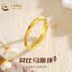 中國黃金（CHINA GOLD）莫比烏斯環黃金戒指女999足金開口戒情人節生日禮物送女友老婆 足金戒指約1.55-1.60g/玫瑰禮盒