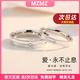 MZMZ鉑金情侶戒指男pt950白金結(jié)訂婚英文鉆戒情人節(jié)生日禮物送女友 輕貴-閉口定制戒指&圈號備注