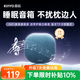 金運【熱銷100萬+丨助眠0差評】枕下睡眠音響枕頭邊上助眠音箱蝶超高音質(zhì)家用神器藍(lán)牙聽歌x50 F50 睡眠音響 藍(lán)色 智能APP+定時關(guān)機+助眠白噪音