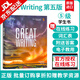【麥凱思圖書(shū)】原版進(jìn)口美國(guó)國(guó)家地理新第五版Great Writing 初高中寫(xiě)作專(zhuān)項(xiàng)教材學(xué)術(shù)英語(yǔ)教學(xué)英文進(jìn)階教程訓(xùn)練 第五版Great Writing5級(jí)別+在線(xiàn)練習(xí) 學(xué)生書(shū)