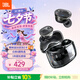 JBLTUNE BUDS2新款無線藍牙耳機 琉璃豆二代 超長續航降噪耳機  華為蘋果手機通用耳機 透明黑