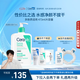 適樂膚（CeraVe）【多膚質適用】氨基酸潔面473ml（男女士混油敏感肌溫和控油）