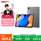 聯想（Lenovo）小新Pad11英寸AI學習辦公平板電腦 5G插卡版 2.5K高清護眼高刷大屏娛樂影音8+256G灰國家補貼
