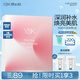 顏必科（YBK）粉韻果凍面膜煙酰胺維生素煥亮補水保濕秋冬季面膜女生男生護膚品 【新客嘗鮮】粉韻果凍面膜1盒