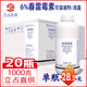 立占6%春雷霉素水稻稻瘟病農(nóng)藥殺菌劑 整箱1000g*20瓶