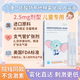 丁康硫酸特布他林霧化吸入用溶液 1ml：2.5mg*5支*2袋/盒