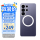 三星Samsung Galaxy S26 Ultra原裝透明磁吸保護殼 原廠殼
