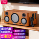 山水（SANSUI）S300 家庭K歌一體機多媒體有源連電視影院白色桌面音響木質(zhì)HIFI環(huán)繞重低音炮投影儀無線藍牙音箱 【推薦】新款S300一體式音響