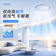 VOV新型新風系統S7 PRO空氣新風機家用除甲醛除煙味寵物換氣除塵一體機凈化器靜音智能 吊頂式 80-119㎡ 【S7Pro新風排風】 含安裝