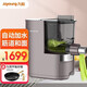 九陽(yáng)（Joyoung）面條機家用全自動(dòng)壓面機餃子皮機和面機高端吹風(fēng)防黏設計智能面條機 M6-L30