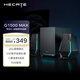 漫步者（EDIFIER）HECATE G1500 Max 2.1游戲電競音箱 桌面音響 藍牙音箱音響 音響電腦臺式筆記本 黑色 禮物