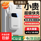 【新國標3C認證】2026新款充電寶大容量20000毫安1萬超薄小巧便攜自帶線超級快充適用華為蘋果17 【粉色】自帶四線+3C認證+智能控溫超級快充 【20000毫安】加大容量+超長續(xù)航