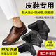 LPF防磨腳皮鞋后跟貼防掉跟磨腳貼男士鞋大改小神器皮鞋專用半碼墊女 鞋大半碼使用丨黑色5mm薄款-2雙 防滑點(diǎn)膠丨防磨腳丨防掉跟