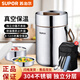 蘇泊爾（SUPOR）保溫提鍋304不銹鋼保溫提鍋飯桶保溫壺學(xué)生便當(dāng)餐盒 真空保溫 3層 2L