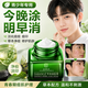 同仁堂祛痘膏祛痘淡化痘印去痘痘和痘印男女痤瘡專用青少年粉刺閉口20g