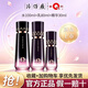 片仔癀皇后牌凈妍美白祛斑淡斑提亮補水水乳護膚品套裝情人節(jié)禮物送女友 水乳+精華｜保濕煥亮 改善暗沉