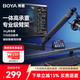 BOYA博雅MIC ARM LP麥克風(fēng)話筒支架懸臂桌面臺式支架主播直播音箱3kg承重三段式折疊萬向直播話筒架子