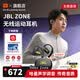 JBL ZONE悅動圈真無線運動耳機(jī)IP68級防水PulseDry自干燥技術(shù) 長效續(xù)航掛耳式耳機(jī) 峽谷綠