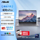 華碩破曉6Pro 14英寸AI輕薄商務辦公筆記本電腦（二代酷睿Ultra5 32G 1TB 2.5K 144Hz）