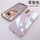 新爵 蘋果x手機殼玻璃鏡面iphone xs max xr液態硅膠防摔潮牌個性軟全包超薄男女款 草紫色【鋼化玻璃背板】 適用蘋果Xs Max【6.5英寸】
