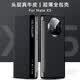 XYI適用華為x5手機殼折疊屏手機matex5真皮保護套防摔手機套X5典藏版磁吸翻蓋外殼新款超薄全包