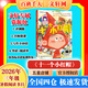 【書目任選】2026年暑期 祖慶說百班千人三年級 三升四 全國小學(xué)生寒暑假課外閱讀必讀 高花旦矮武丑奇奇怪怪的事零碳未來爬進月亮的男孩十一個小紅帽棲書林圖書館童年的水碼頭光草 【26暑假】十一個小紅帽