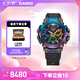 卡西歐（CASIO）G-SHOCK MTG-B3000彌漫星云主題 防水運動男士手表【禮物】 MTG-B3000DN-1APR