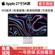 蘋果（Apple） iMac 二手顯示器27/32英寸 蘋果臺式機高清護眼顯示屏2K5K可調節屏 【可調斜度支架】22款0U3 27寸5K超清 95成新
