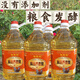 陽(yáng)夢(mèng)佳云南曲靖蕎麥醋純糧發(fā)酵醋泡玫瑰花醋各種水果醋蕎麥醋無(wú)添加蕎醋 精品蕎麥醋（無(wú)添加 ）5升