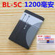 EOENKKBL-5C適用 朗琴 不見不散 先科 插卡音響鋰電池 收音機(jī)BL一5c電池 標(biāo)準(zhǔn)