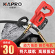 科帕羅 鋰電混凝土振動(dòng)棒充電式無刷手提式小型振動(dòng)器水泥振搗棒插入式 二電一充【15節(jié)電芯】+1.5米棒