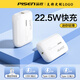 品勝品勝10000毫安充電寶迷你超薄小巧便攜20W超級(jí)快充適用華為小米蘋(píng)果iPhone15專(zhuān)用移動(dòng)電源閃充沖 迷你款-22.5W超級(jí)快充-2輸出1輸入
