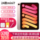 原裝蘋果/Apple iPad5/6/7/8/9/10/11 mini3/4/5/6二手平板電腦 99新24款mini7-8.3寸-128G 【wifi版】