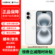 Apple【限時(shí)補(bǔ)貼 直營(yíng)優(yōu)惠400】蘋果iPhone 16 /16Plus 支持全網(wǎng)通5G蘋果智能手機(jī) 雙卡雙待手機(jī) 蘋果16plus 白色 6.7英寸 256G 全網(wǎng)通+配件禮包+店保2年