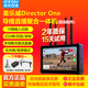 美樂威Director One/mini/plus 4K 導播臺戶外5G多網聚合10路直播切換臺4路HDMI賽事會議直播錄制一體機 Director One導播直播一體機【國內版】