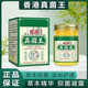 【拍一發(fā)二】真菌王止癢抑菌干裂脫皮草本萃取手足部位外用 【拍一發(fā)二】全效升級裝99%用戶好評