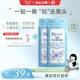 碧柔（Biore）花王玩趣時間毛孔清潔鼻貼10片*2撕拉面膜