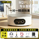 IXI MEGA M2 PLUS III外置聲卡套裝新款主播K歌喊麥專業錄音K歌電腦手機網紅直播話筒聲卡設備 M2 PLUS III單品聲卡【需接電腦】