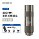 紐爾（NEEWER）手機外接鏡頭400mm長焦鏡頭7X望遠鏡2X3X增倍鏡增距鏡頭適用演唱會人像拍攝神器專業高清望遠鏡頭 【鈦金色款】三代升級-400mm長焦鏡頭
